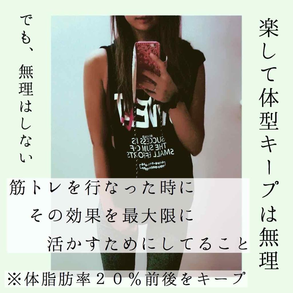 BCAA/Xtend/美容ドリンクを使ったクチコミ(1枚目)