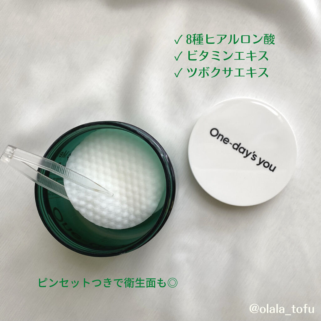 ヘルプミー! ダクトパッド/One-day's you/トナーパッドを使ったクチコミ（2枚目）