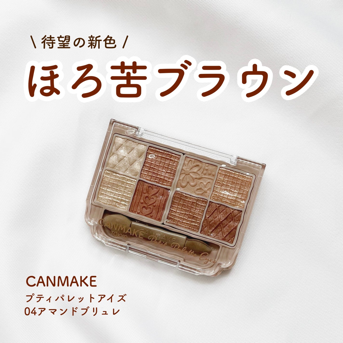 ããã£ãã¬ããã¢ã€ãº/ãã£ã³ã¡ã€ã¯/ããŠããŒã¢ã€ã·ã£ããŠã䜿ã£ãã¯ãã³ãïŒ1æç®ïŒ