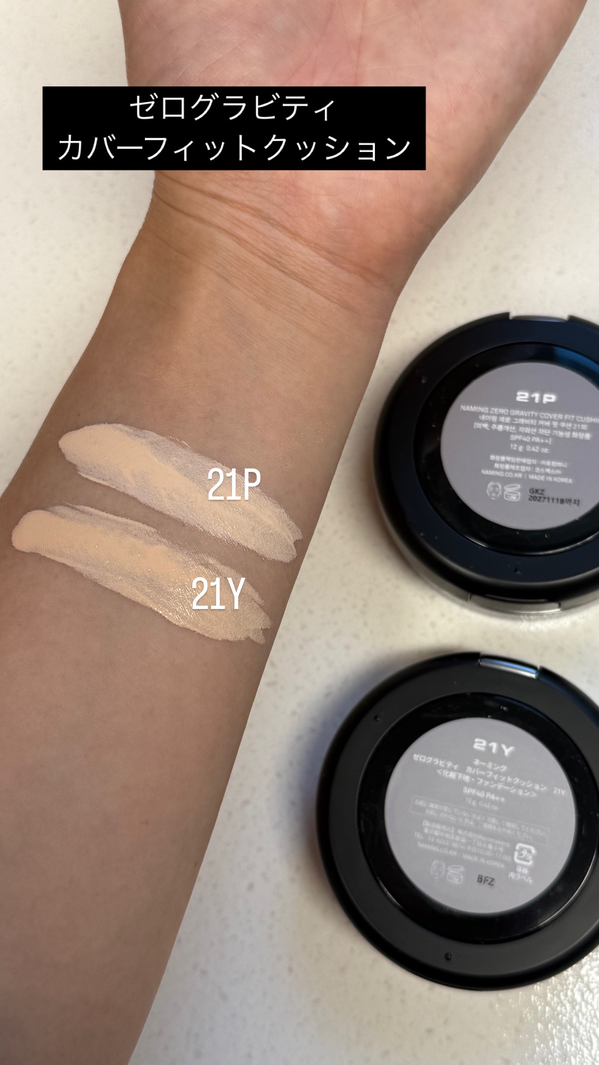 ネーミング フラッフィーパウダーブラッシュ/NAMING./パウダーチークを使ったクチコミ（2枚目）