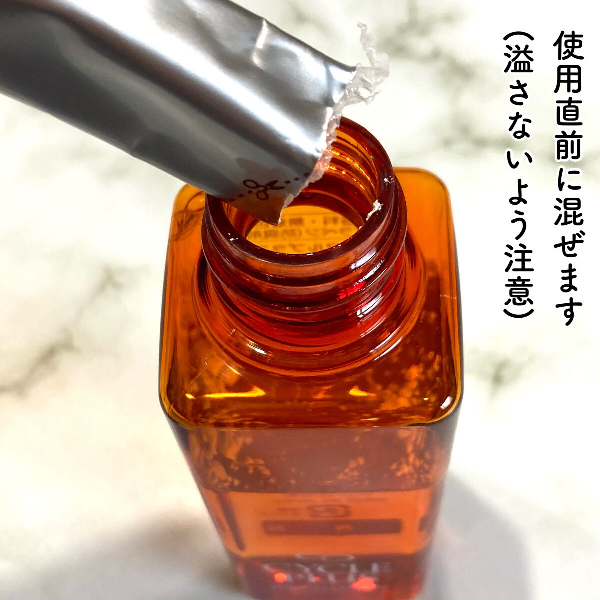 エンリッチ ローション/サイクルプラス/化粧水を使ったクチコミ（3枚目）