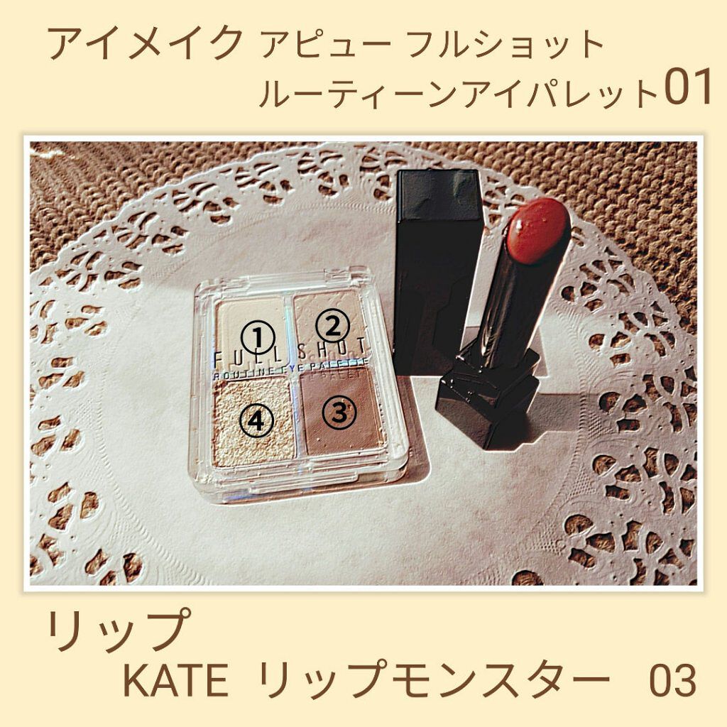 クイックラッシュカーラー/キャンメイク/マスカラ下地を使ったクチコミ（2枚目）