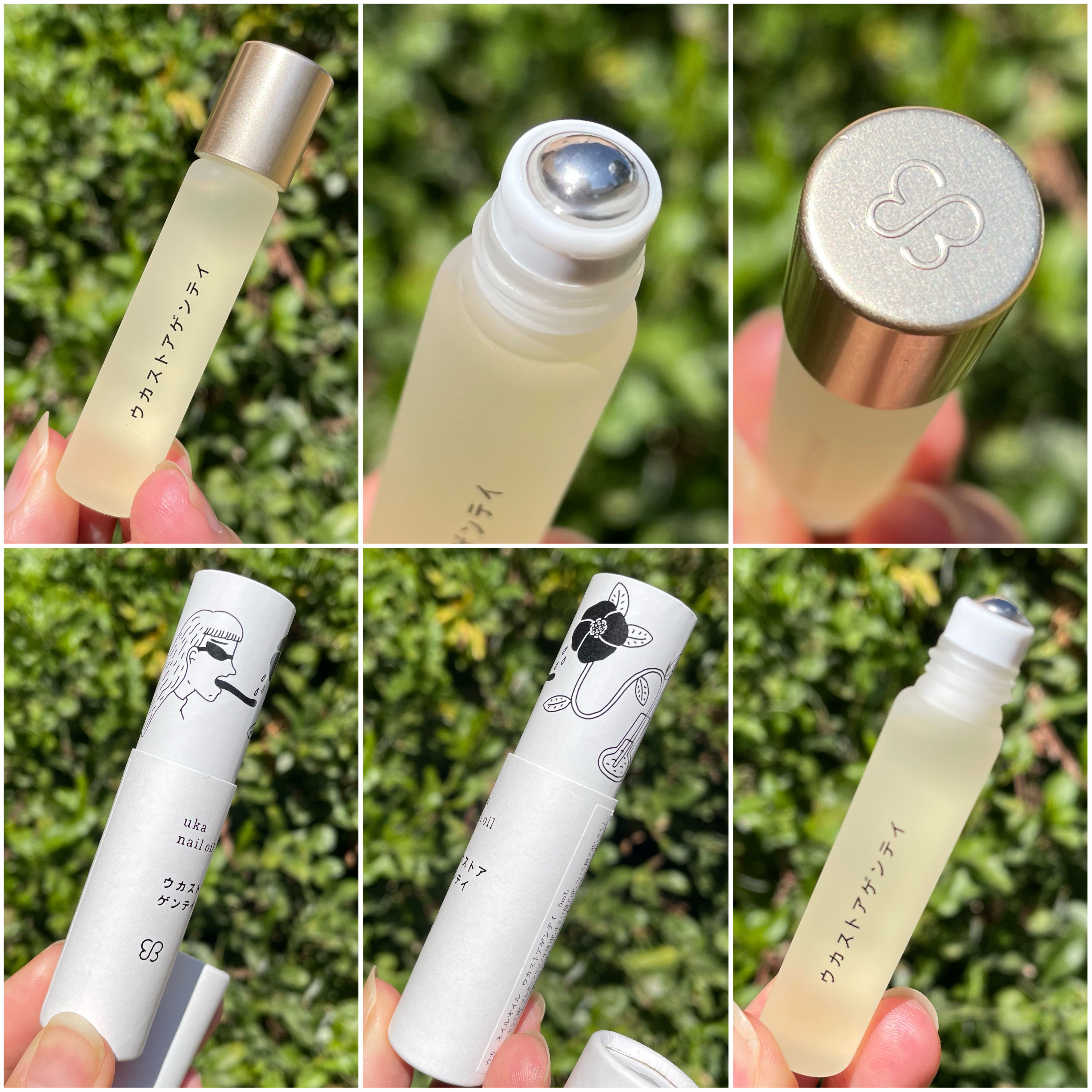 ネイルオイル ウカストアゲンテイ/uka/ネイルオイル・トリートメントを使ったクチコミ（2枚目）