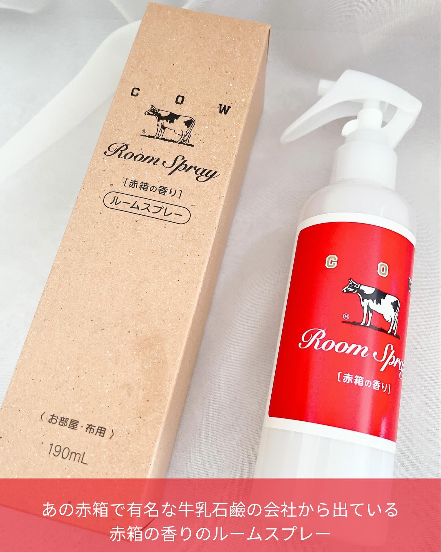 ルームスプレー 赤箱の香り/カウブランド/ファブリックミストを使ったクチコミ（2枚目）