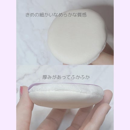 メイクフィックスパフ/ロージーローザ/パフ・スポンジを使ったクチコミ(5枚目)