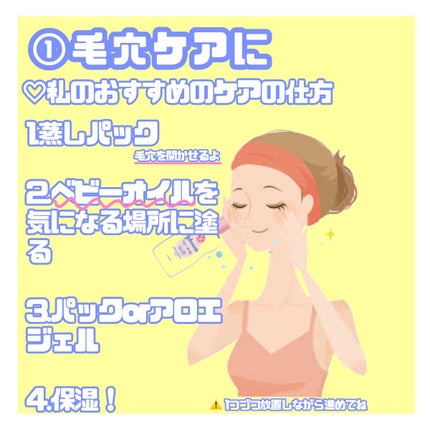 フィーノ プレミアムタッチ 濃厚美容液ヘアマスク/フィーノ/ヘアマスク・ヘアパックを使ったクチコミ(2枚目)