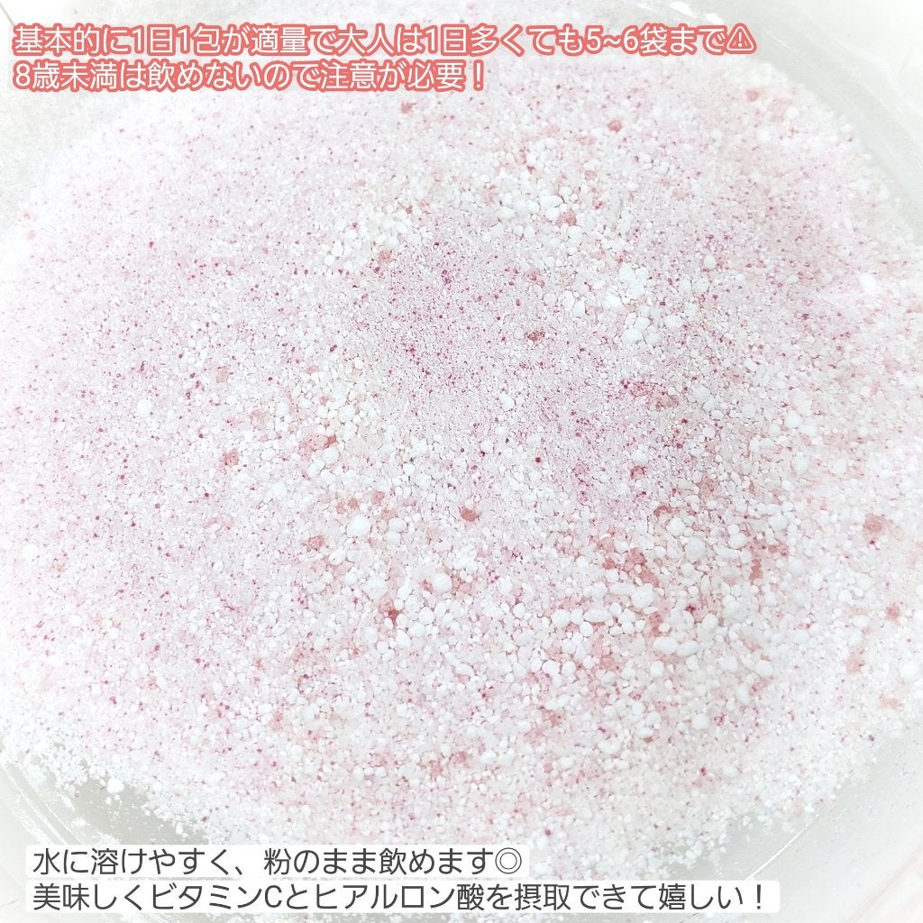 レモナ散/LEMONA/美容サプリメントを使ったクチコミ(4枚目)