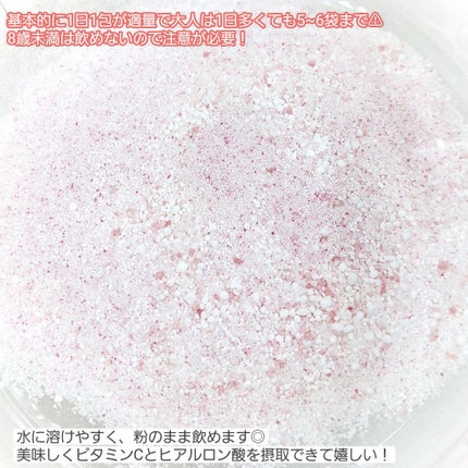 レモナ散/LEMONA/美容サプリメントを使ったクチコミ(4枚目)