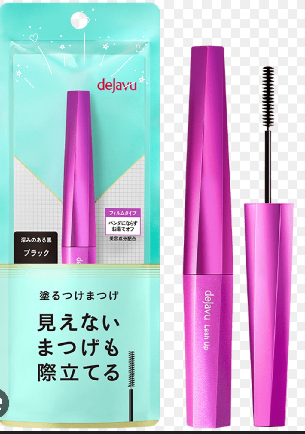 「塗るつけまつげ」自まつげ際立てタイプ/デジャヴュ/マスカラを使ったクチコミ（2枚目）