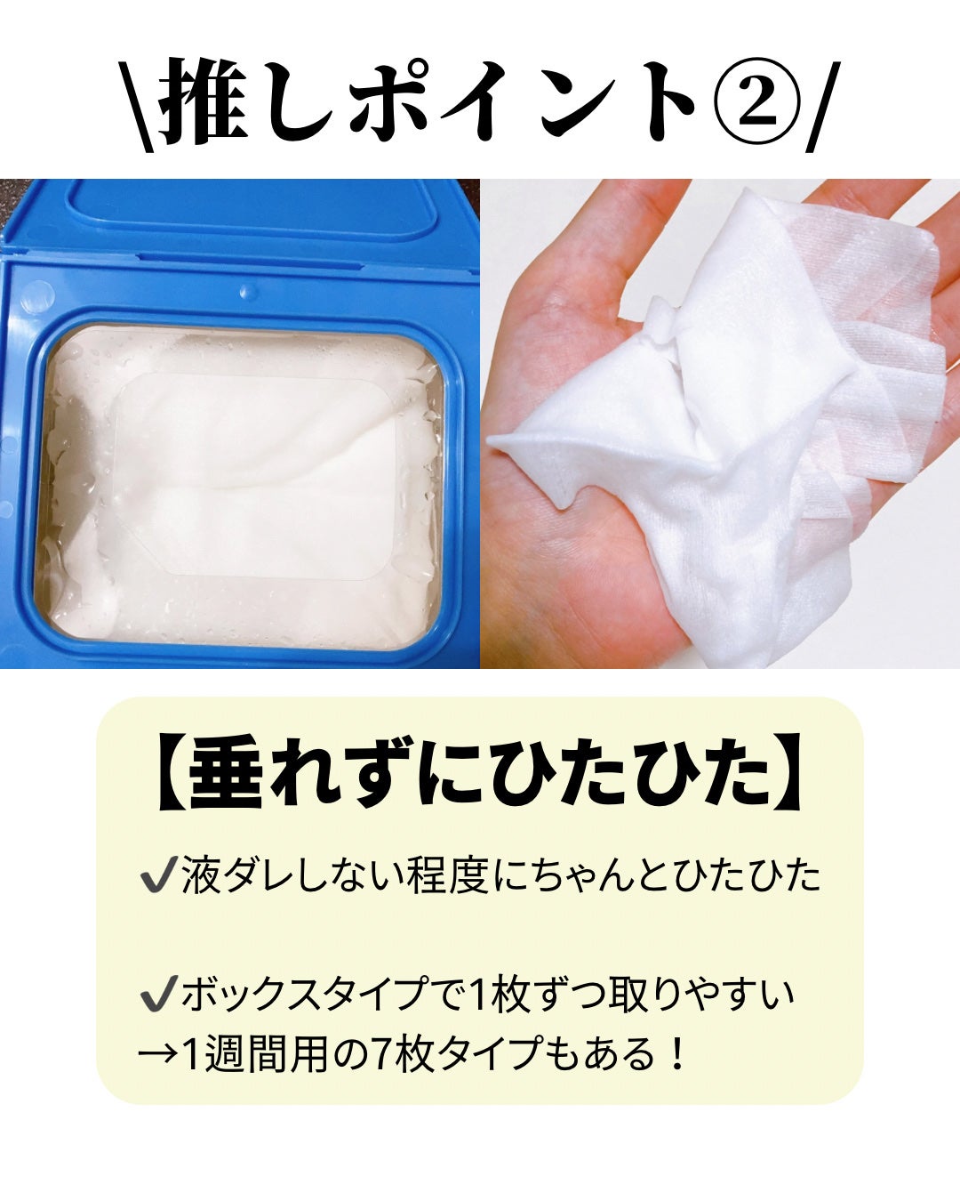 サボリーノ メガショット 朝用ツヤピールマスク CC/サボリーノ/シートマスク・パックを使ったクチコミ(3枚目)