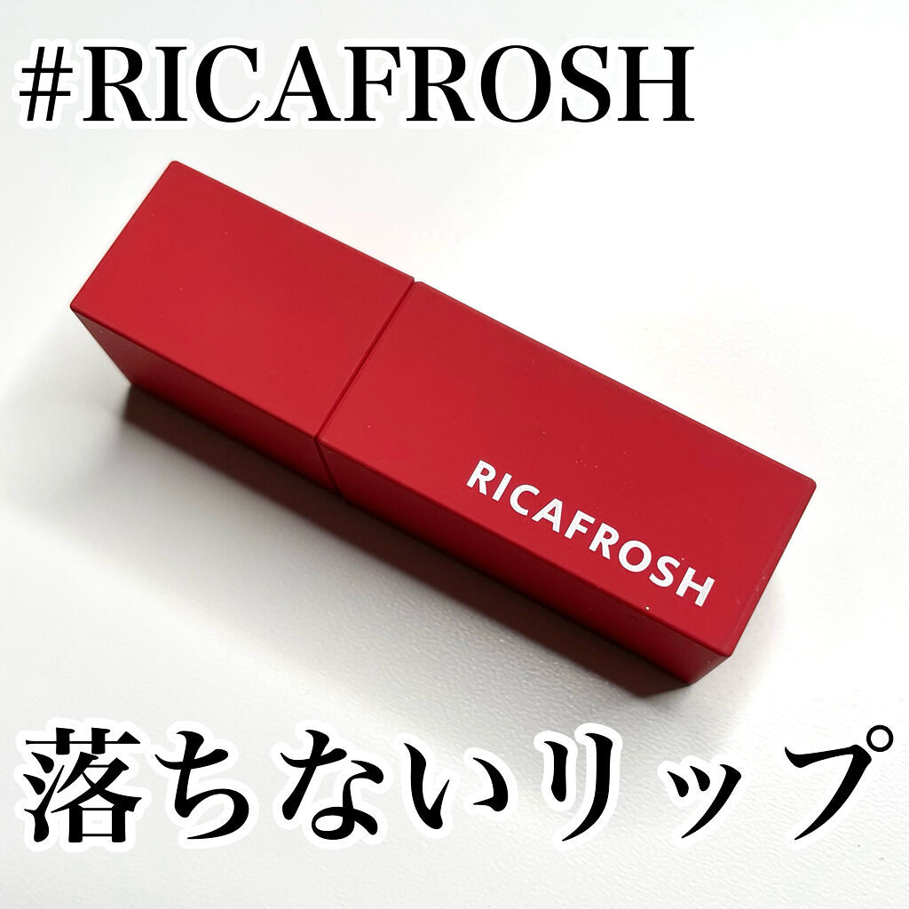ジューシーリブティント 04 クランベリー/RICAFROSH/リップティントを使ったクチコミ（1枚目）