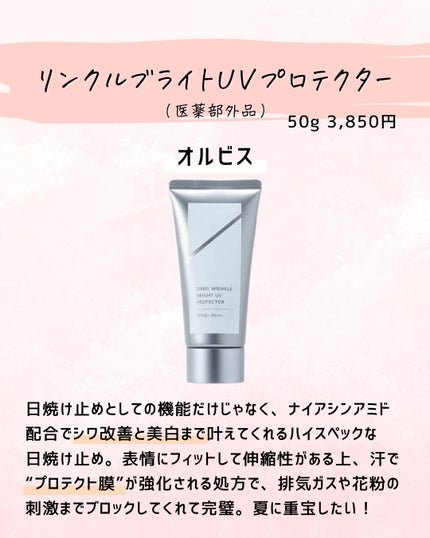 とまと村長@化粧品研究者 on LIPS 「←スキンケアマニアは要チェック!化粧品会社に勤めているとまと村..」(8枚目)