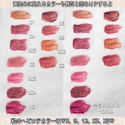 リップアーマー/KiSS/口紅を使ったクチコミ(4枚目)