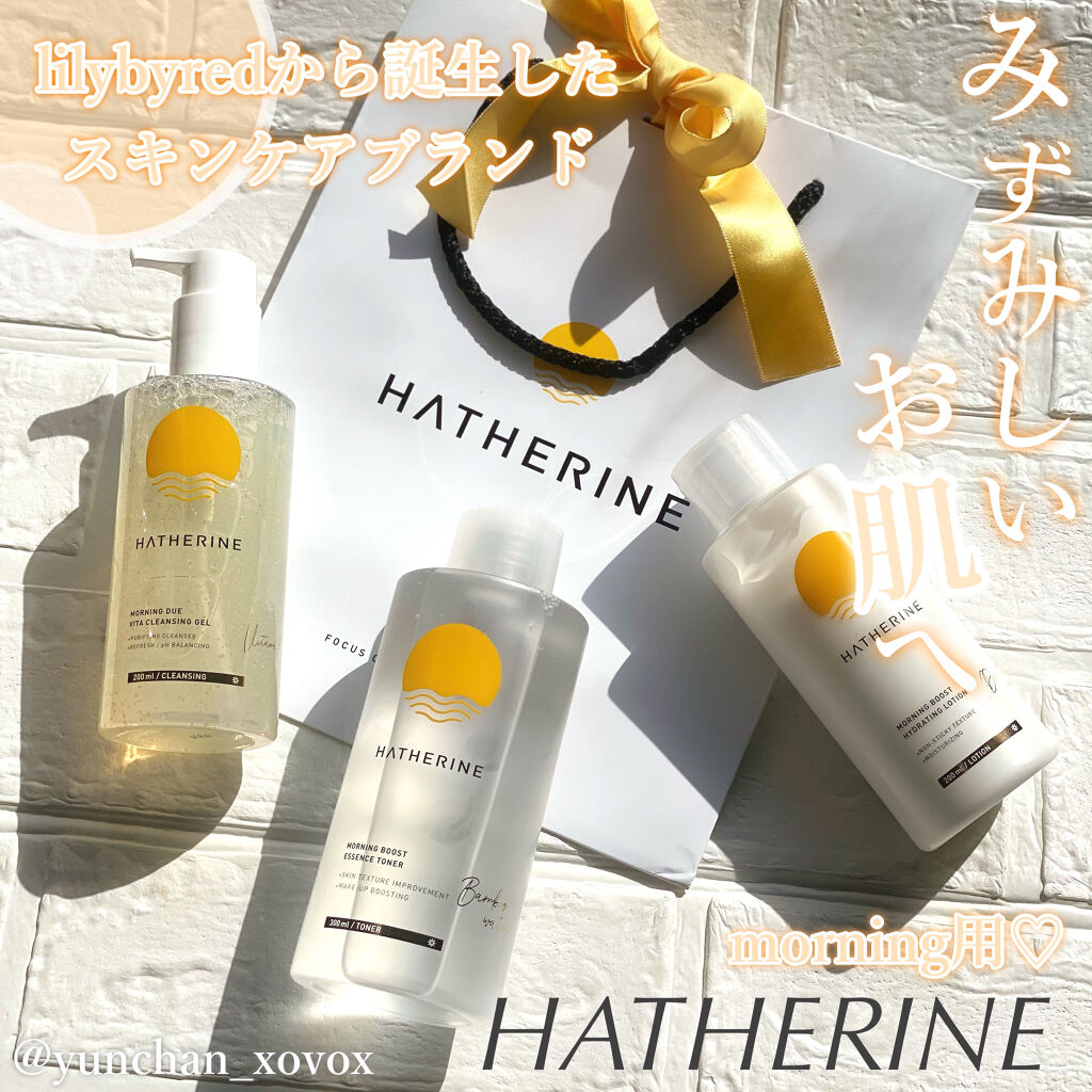 モーニングデュー ビタクレンジングジェル/HATHERINE/クレンジングジェルを使ったクチコミ（1枚目）