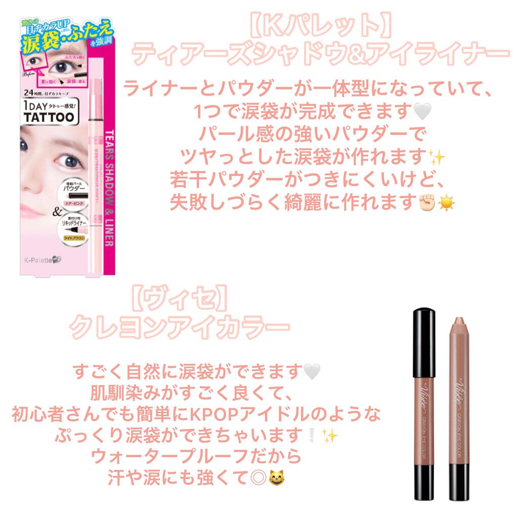 ティアー アイライナー/ETUDE/リキッドアイライナーを使ったクチコミ(5枚目)