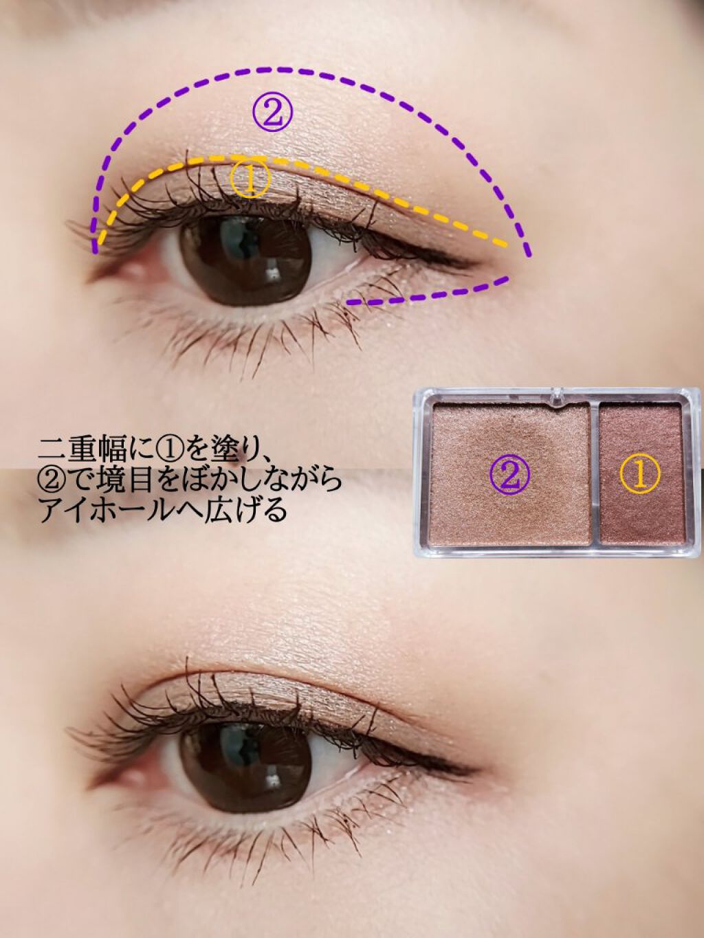 ロイヤルパールアイズ/キャンメイク/アイシャドウパレットを使ったクチコミ（3枚目）