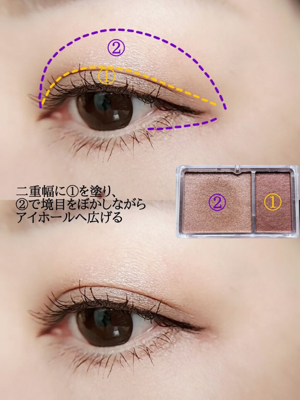 ロイヤルパールアイズ/キャンメイク/アイシャドウパレットを使ったクチコミ(3枚目)