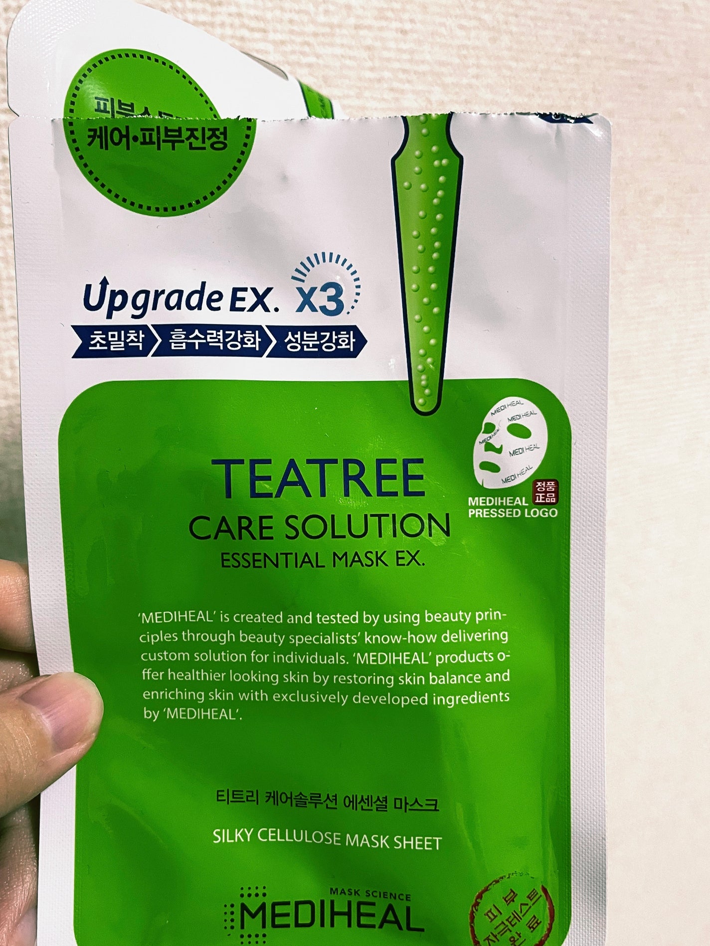 ティーツリーケア ソリューション エッセンシャルマスクEX/MEDIHEAL/シートマスク・パックを使ったクチコミ(1枚目)