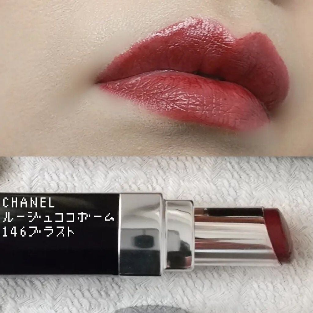 シャネル ルージュ ココ ボーム/CHANEL/口紅を使ったクチコミ(6枚目)