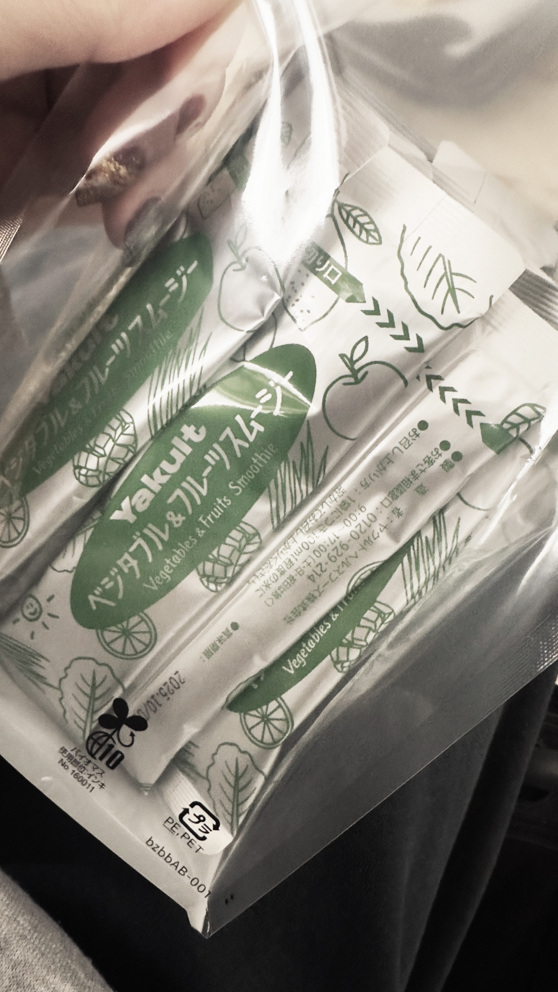 ヤクルトのケール&フルーツスムージー/ヤクルトヘルスフーズ/スムージーを使ったクチコミ（1枚目）