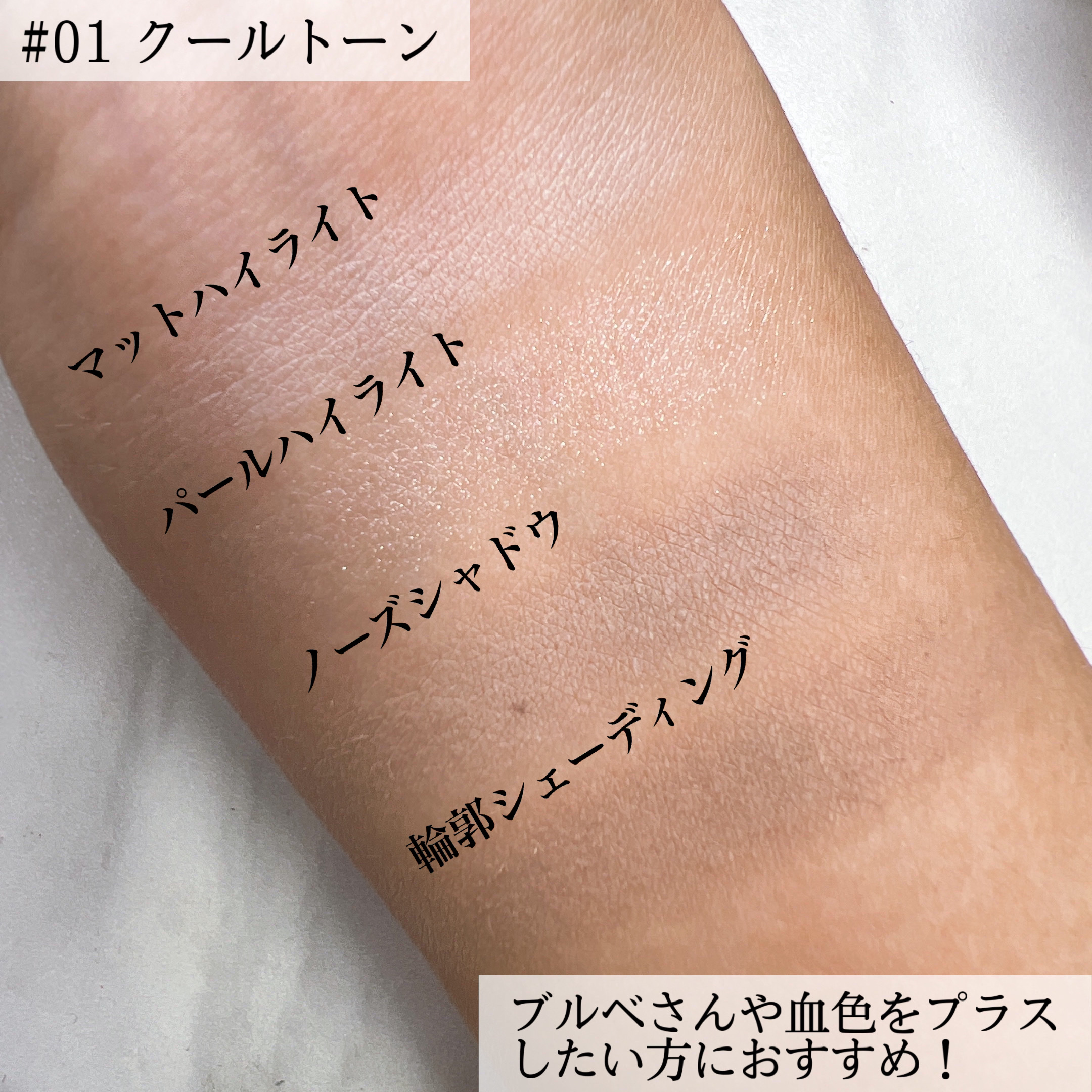 JUDYDOLL メリハリマスターパレット/JUDYDOLL/パウダーハイライトを使ったクチコミ（3枚目）