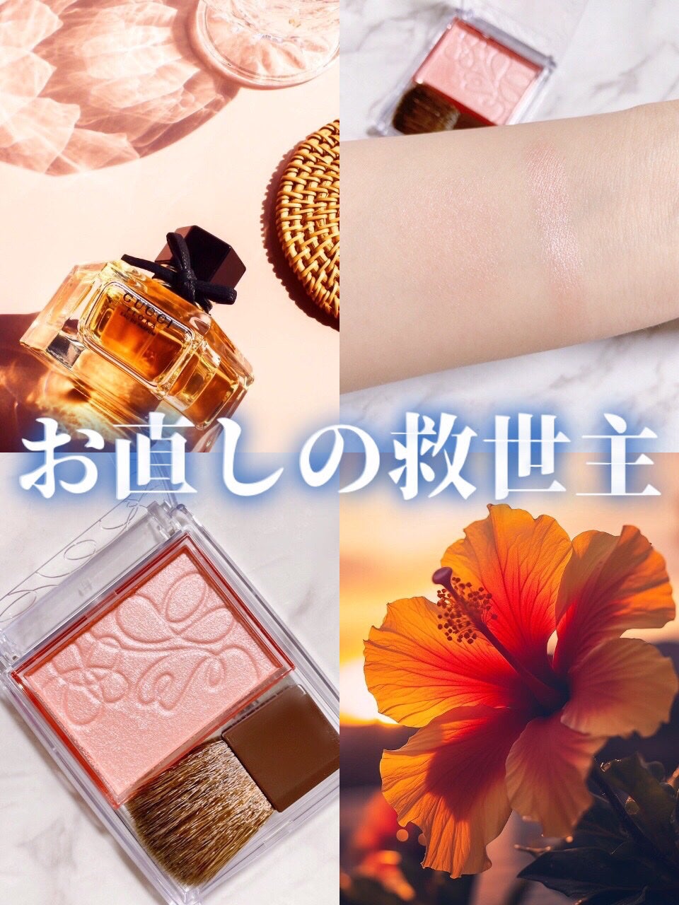 パールグロウニュアンサー/CEZANNE/パウダーハイライトを使ったクチコミ(1枚目)