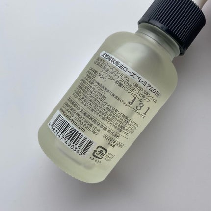 天然液状馬油 ローズプレミアム/北海道純馬油本舗/フェイスオイルを使ったクチコミ(3枚目)