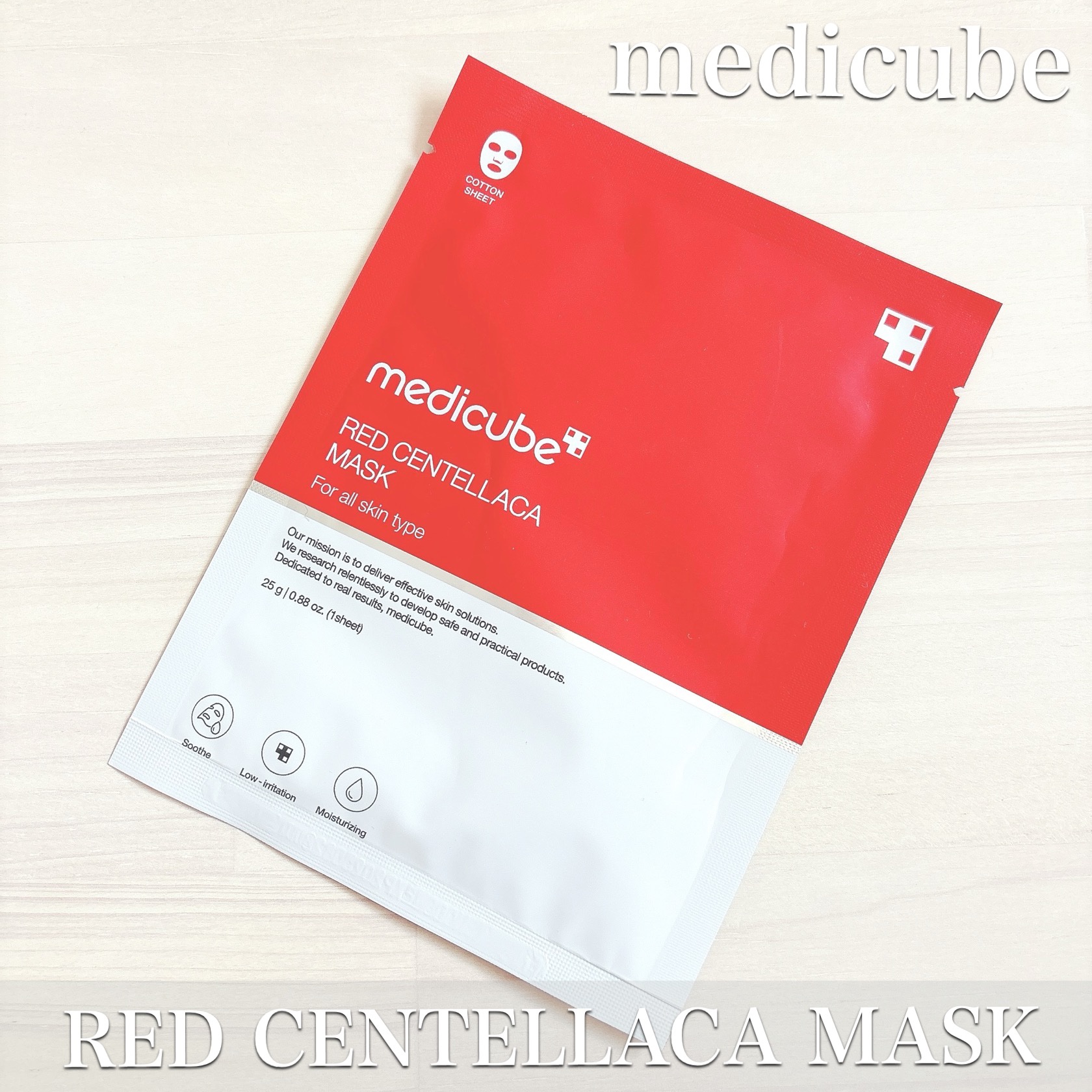 レッドシカマスクパック/MEDICUBE/シートマスク・パックを使ったクチコミ（1枚目）
