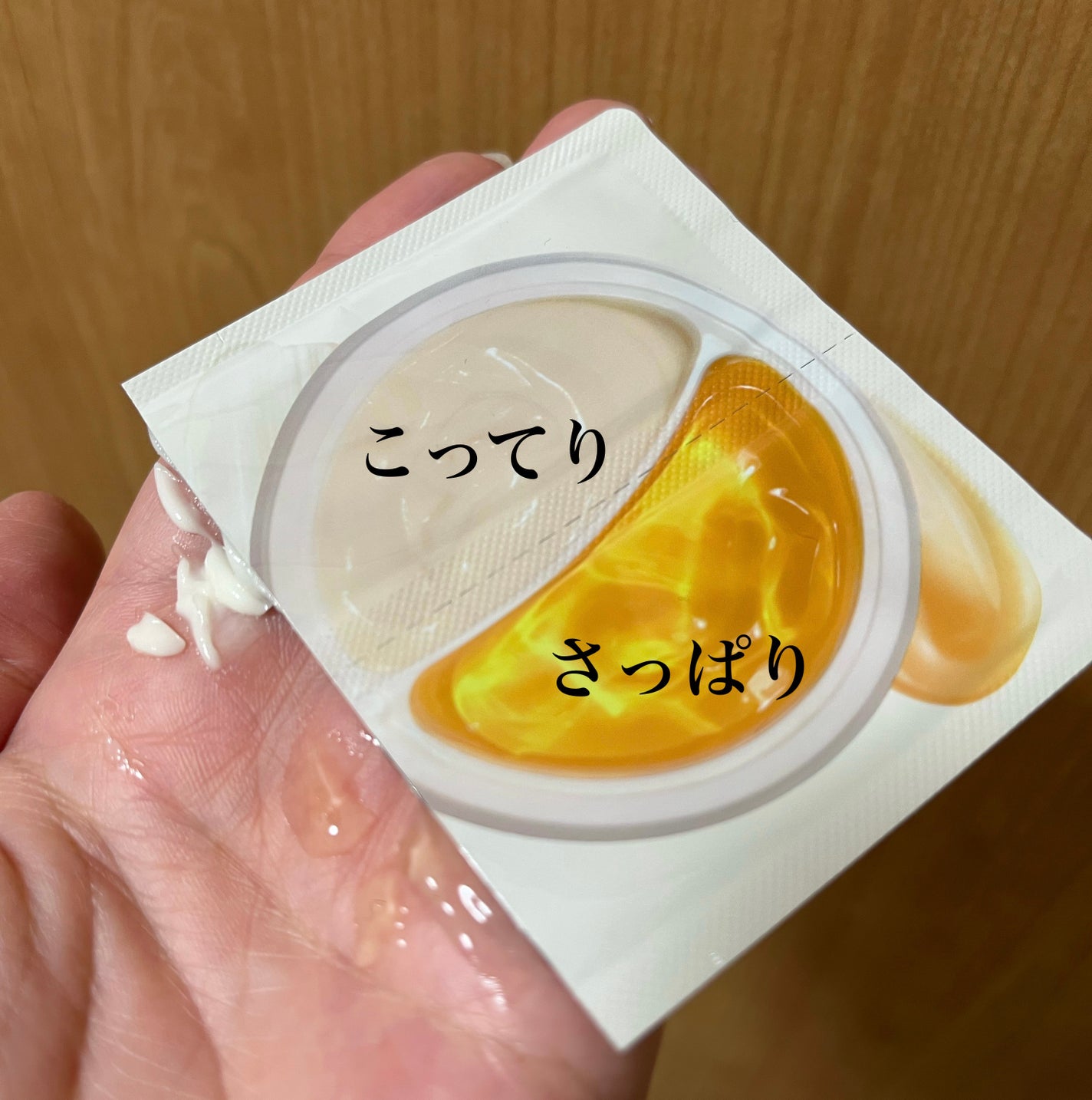 ホワイトトリュフダブルセラムアンドクリーム/ダルバ/フェイスクリームを使ったクチコミ(2枚目)