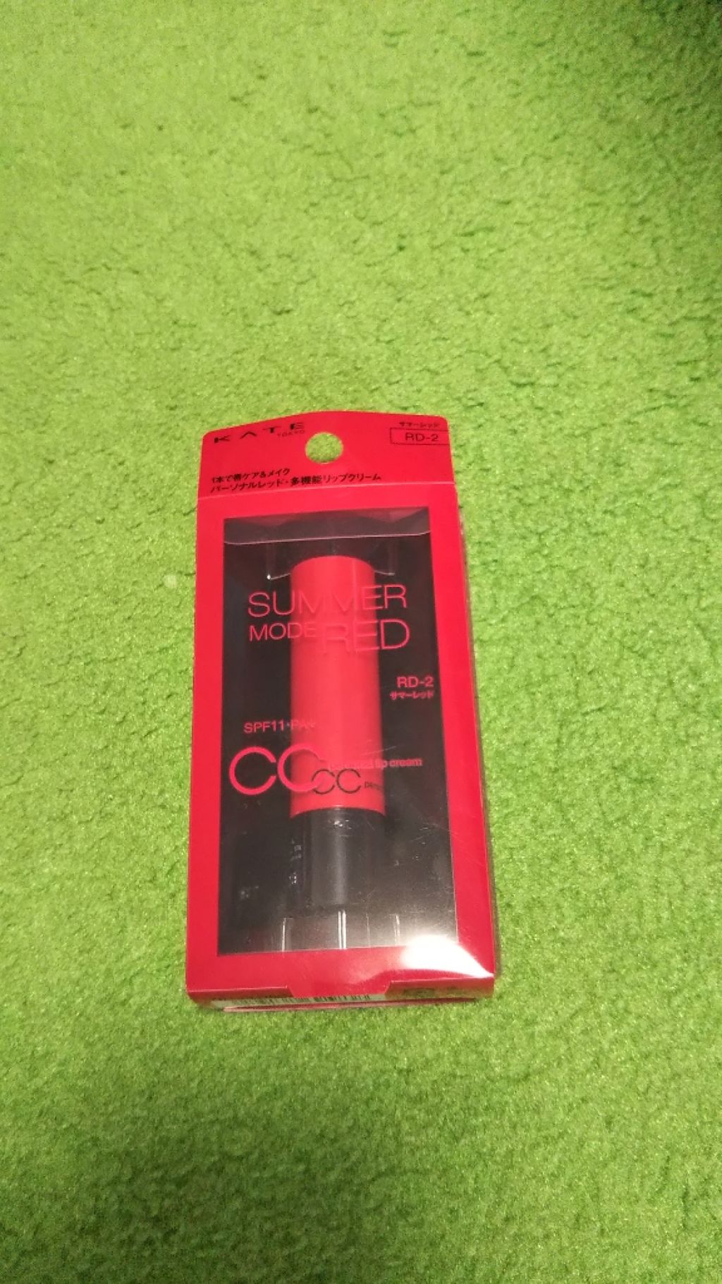 を使ったクチコミ（1枚目）