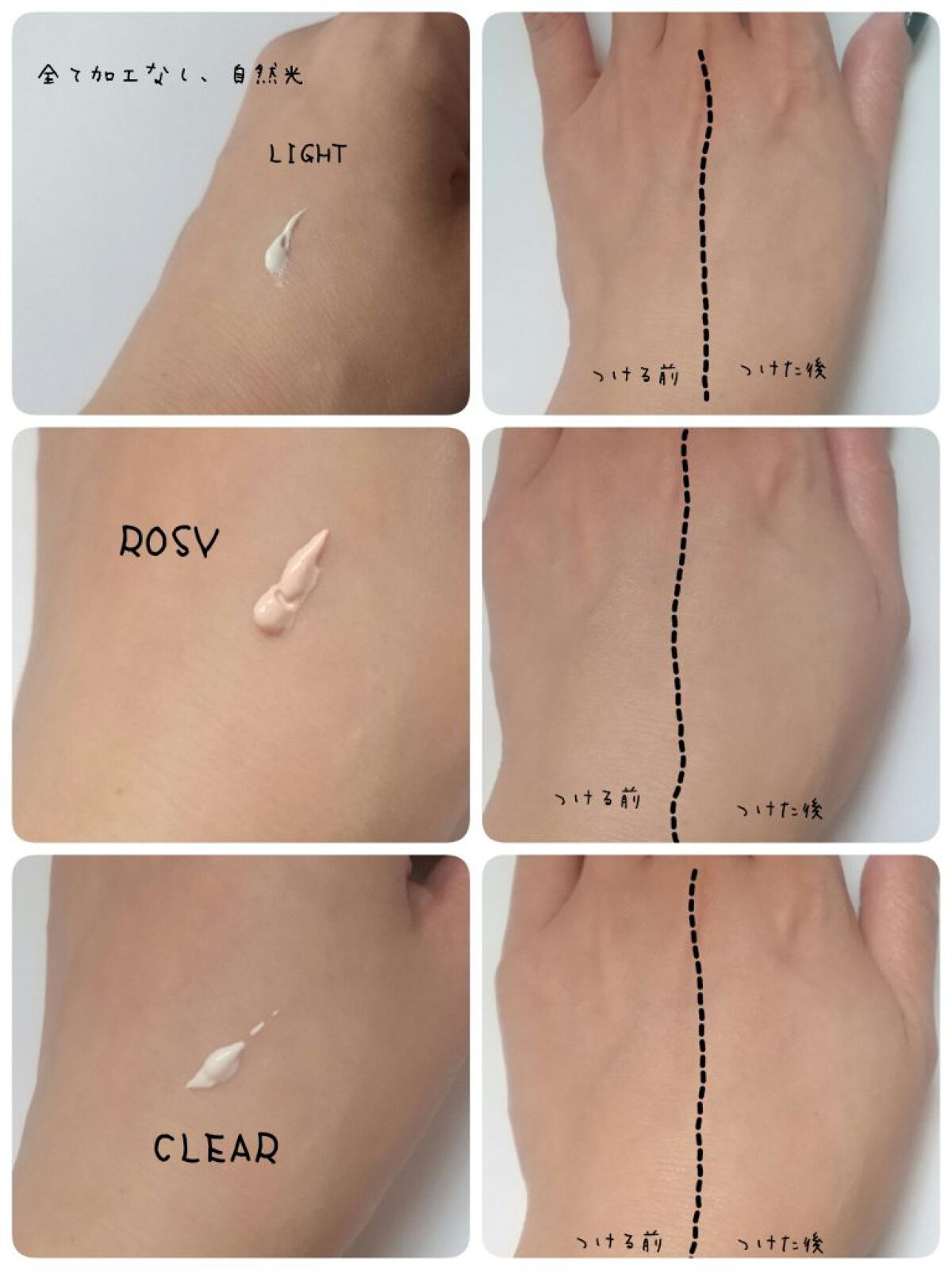 UVイデア XL プロテクショントーンアップ ローズ/ラ ロッシュ ポゼ/日焼け止めクリームを使ったクチコミ（2枚目）