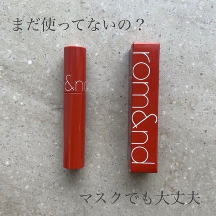 ジューシーラスティングティント/rom&nd/リップティントを使ったクチコミ(1枚目)