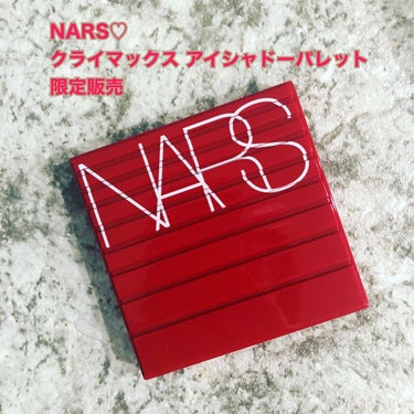 NARSクライマックス アイシャドーパレットが本日届きました♡

ネットで予約していました。届くのを心待ちにしてました。

いろいろな質感を楽しめるアイシャドーパレットになっています。

単色でも使いや