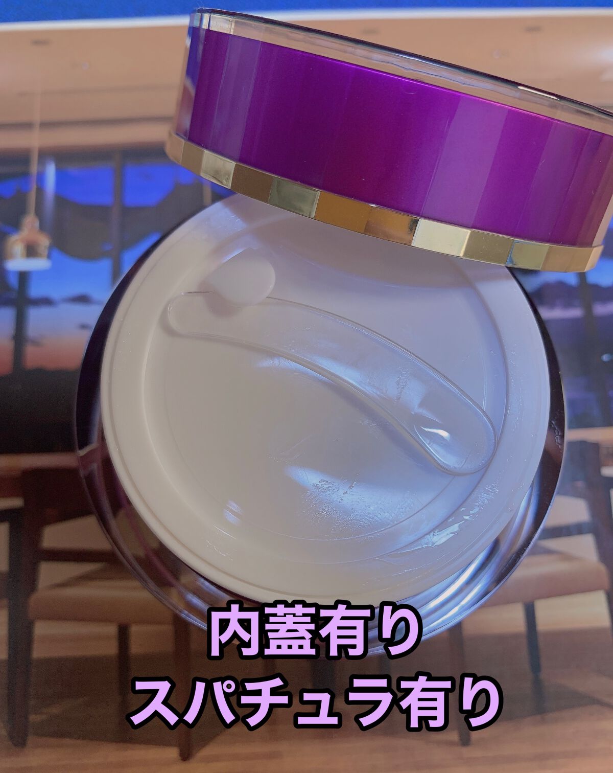 3Dパーフェクタージェル/たかの友梨エステファクト/オールインワン化粧品を使ったクチコミ(3枚目)