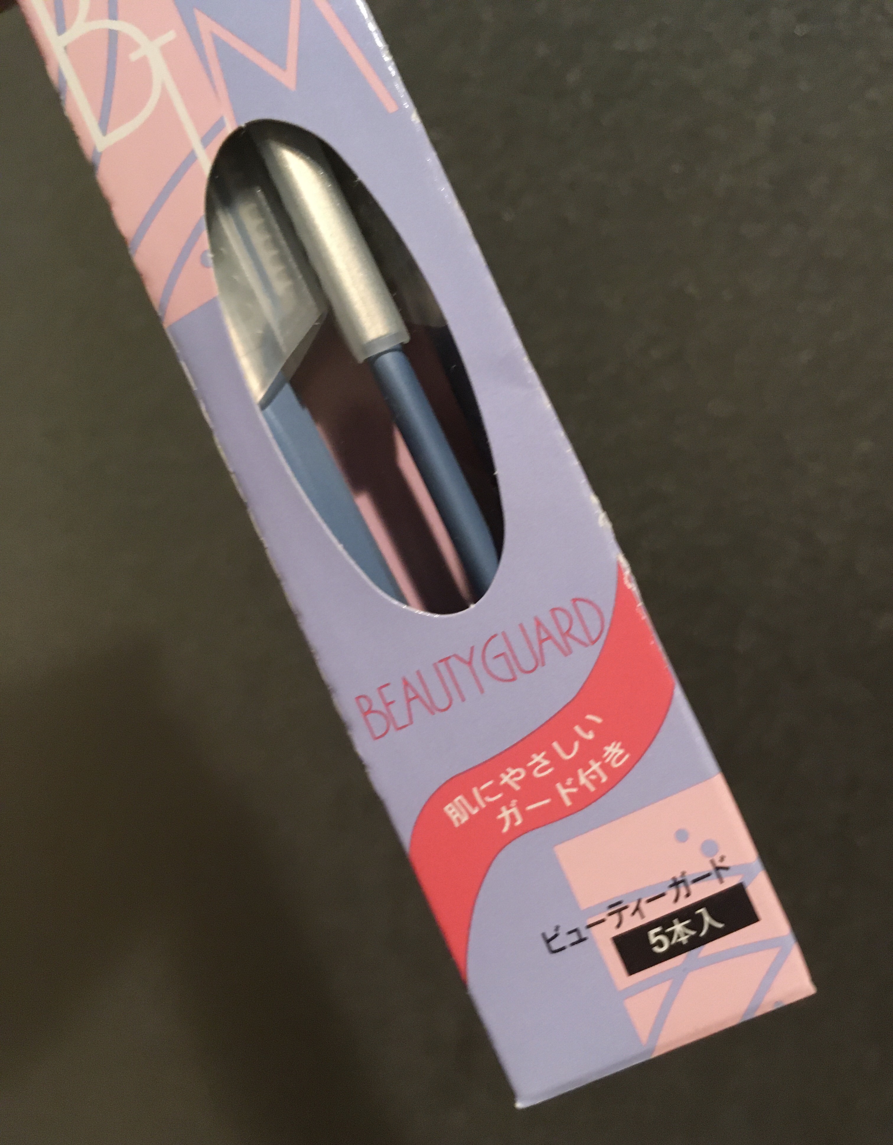 ビューティーガード/貝印/その他スキンケアグッズを使ったクチコミ（1枚目）