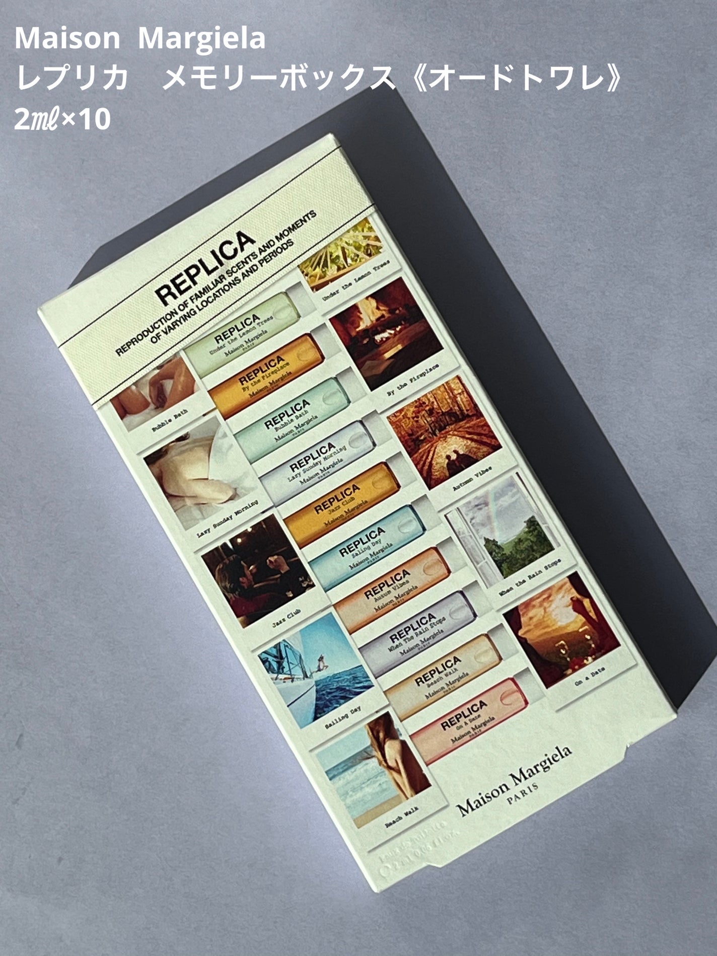 レプリカ オードトワレ メモリーボックス/Maison Margiela Fragrances/その他キットセットを使ったクチコミ(1枚目)