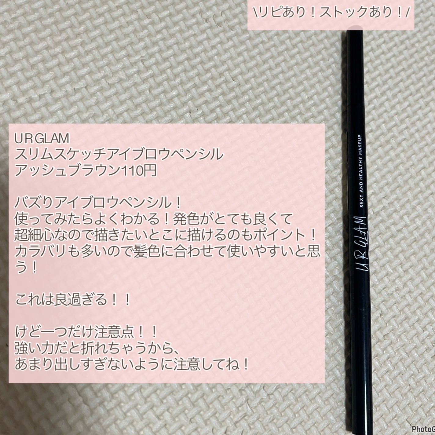 スリムスケッチアイブロウペンシル/U R GLAM/アイブロウペンシルを使ったクチコミ(5枚目)