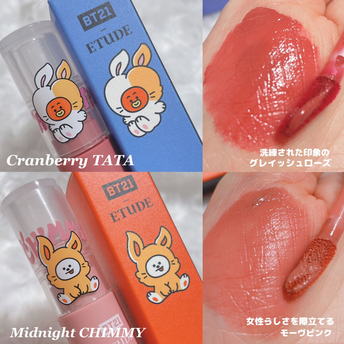 フィクシングティント/ETUDE/リップティントを使ったクチコミ(6枚目)