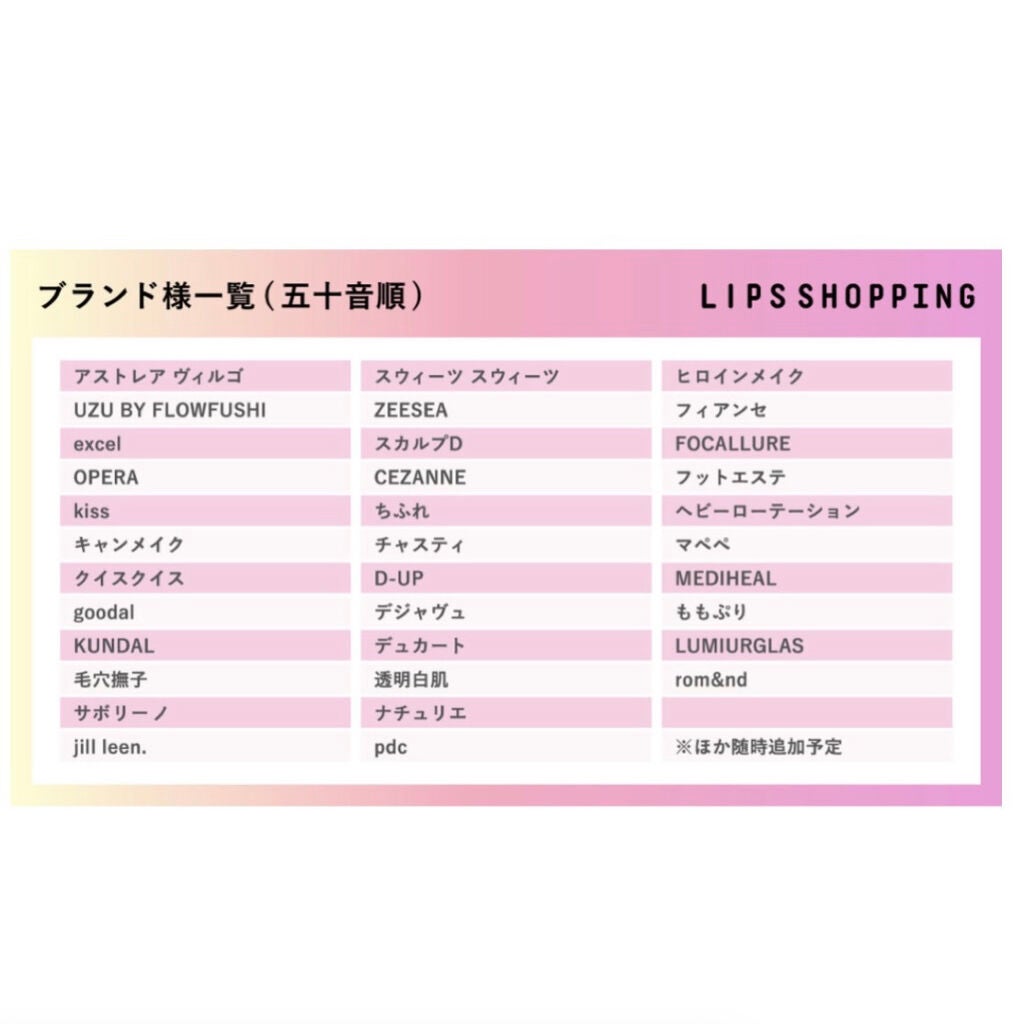 り ん ね on LIPS 「【LIPSSHOPPINGレビュー!】今回はLIPSSHOPP..」(2枚目)