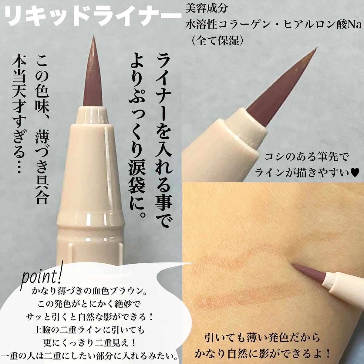 コンシーラーペンシル/アイホリック/ペンシルアイライナーを使ったクチコミ(6枚目)