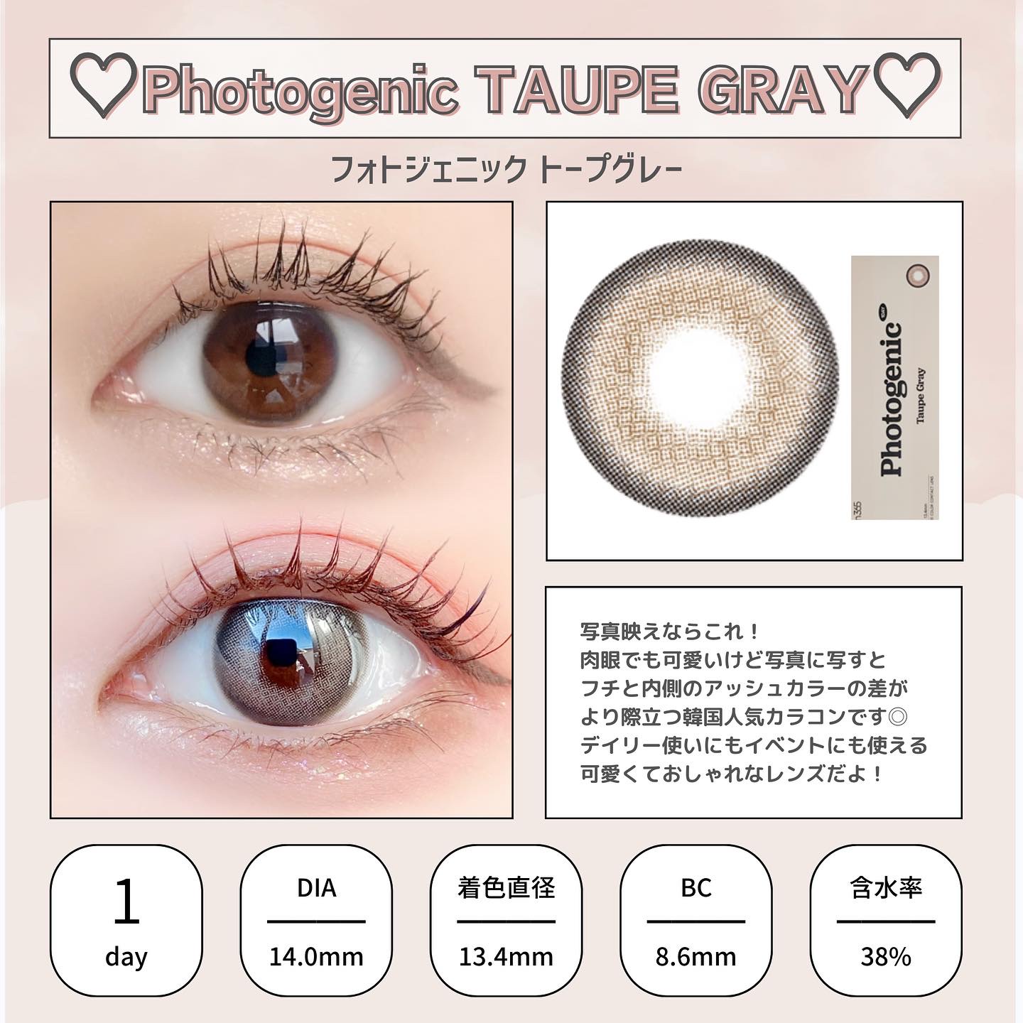 ANN365LENS フォトジェニック 1DAYのクチコミ「写真映えならこれ♡♡
⁡
┈┈┈┈┈┈┈┈┈┈
⁡
レンズベリー
#フォトジェニック トープグ.....」（2枚目）