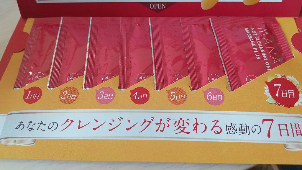 ホットクレンジングゲル マッサージプラス/マナラ/クレンジングジェルを使ったクチコミ（1枚目）