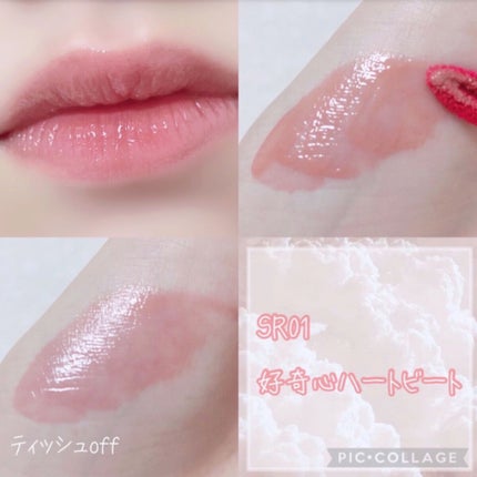 クリスタルユニコーンシリーズリップグロス J07 Red Amber/FlowerKnows/リップグロスの画像