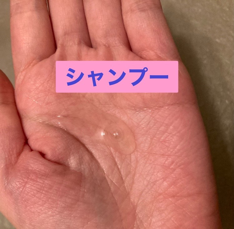 トリートメントリペアミルク/ディアボーテ/ヘアミルクを使ったクチコミ（2枚目）