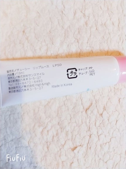 リップムース/CHOOSY/リップケアを使ったクチコミ(3枚目)