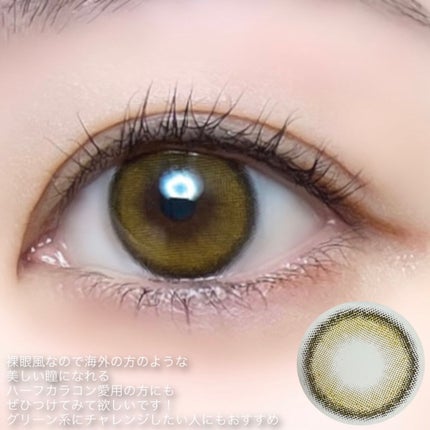 CANNA ROZE AIRY/URIA i-DOL/カラーコンタクトレンズを使ったクチコミ(7枚目)