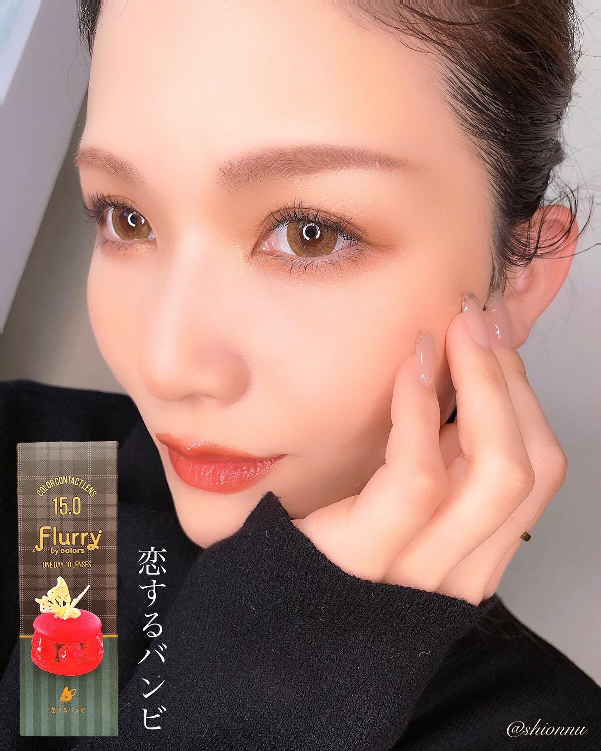 Flurry by colors 1day 恋するバンビ/Flurry by colors/ワンデー（１DAY）カラコンを使ったクチコミ（3枚目）
