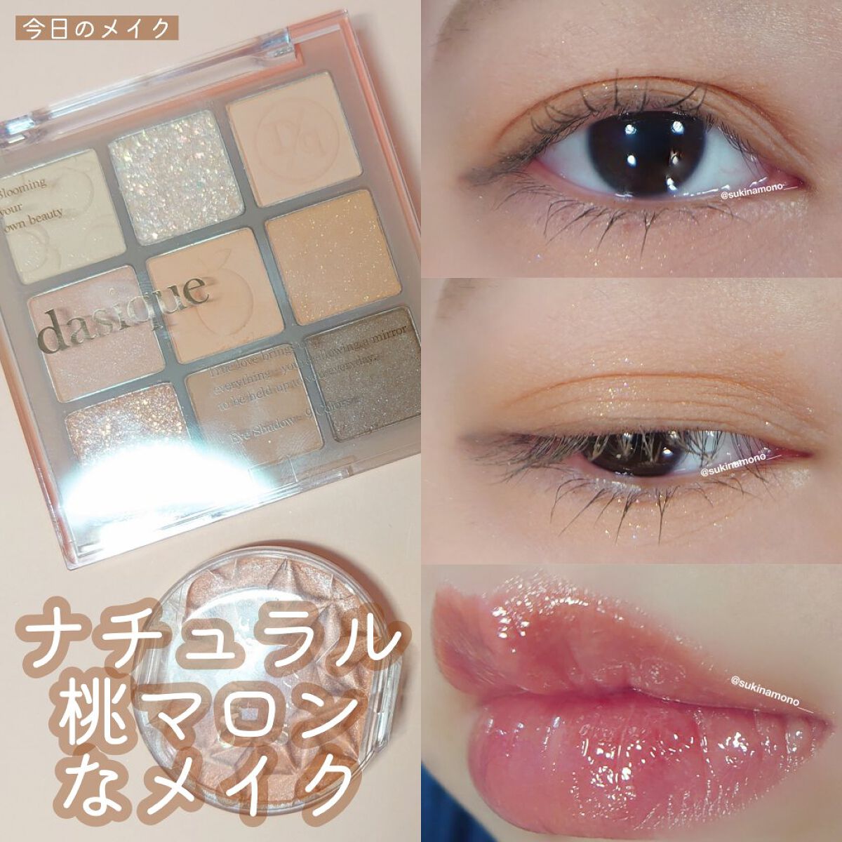 パーフェクトエクステンション マスカラ for カール/D-UP/マスカラを使ったクチコミ（1枚目）