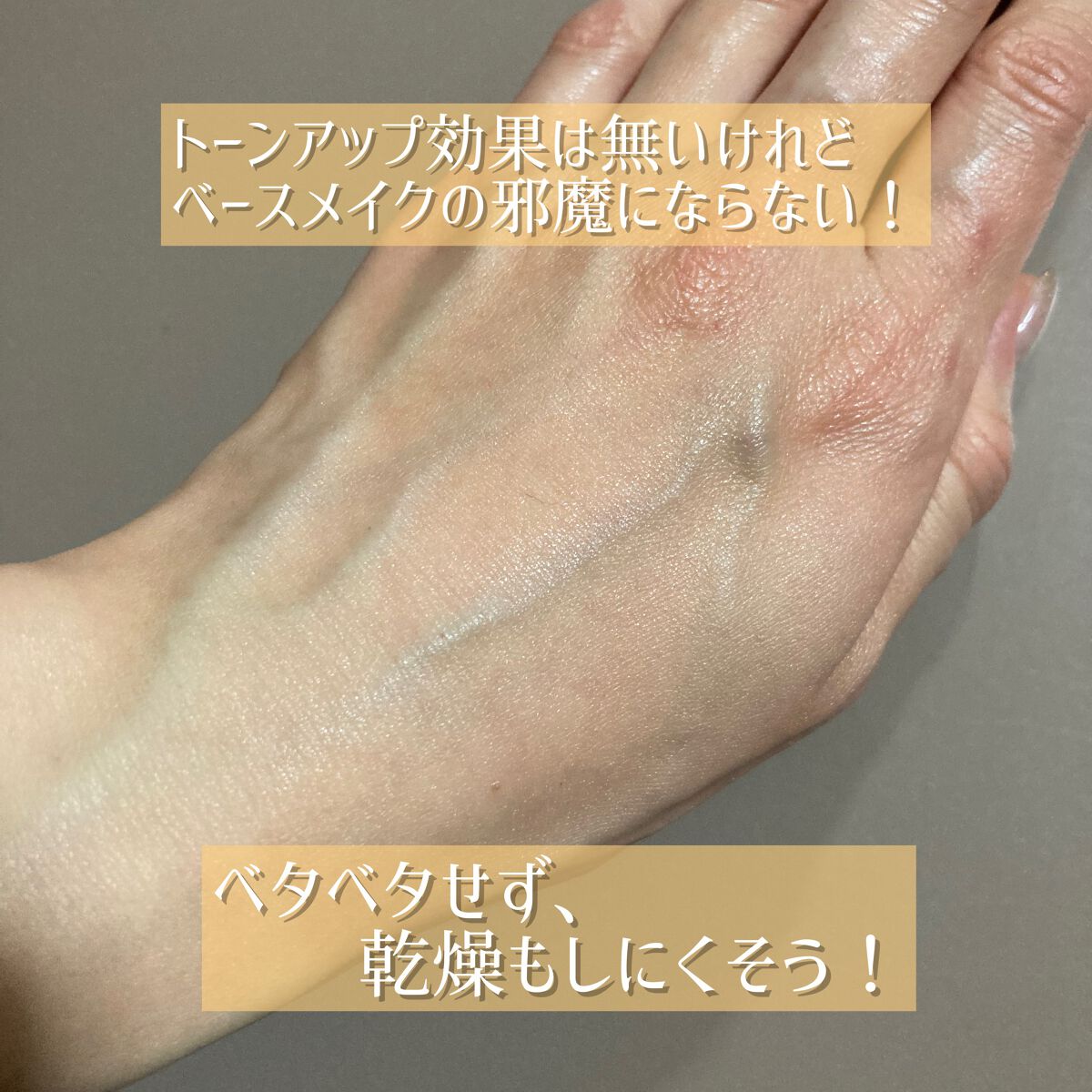 クリアウェルネス UVエッセンスジェル/雪肌精/日焼け止めジェルを使ったクチコミ(5枚目)