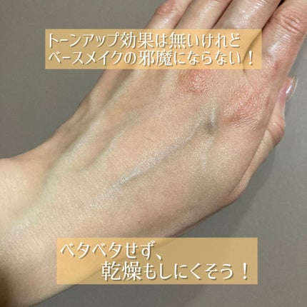 クリアウェルネス UVエッセンスジェル/雪肌精/日焼け止めジェルを使ったクチコミ(5枚目)